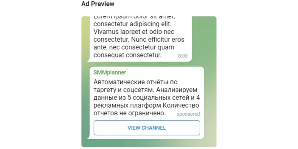 Таргетированная реклама в Телеграме ненавязчива и всегда отображается внизу канала, поэтому пользователь точно ее увидит