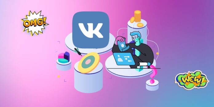Как собрать аудиторию для таргета ВКонтакте парсером, виджетом и пикселем