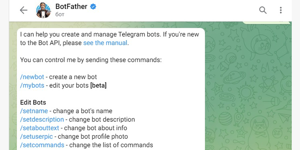В BotFather жмем /newbot