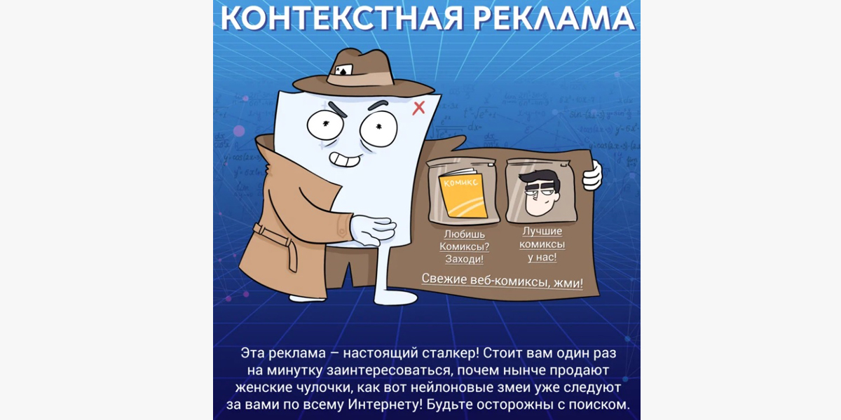 У пользователей есть свой взгляд на разные виды рекламы. Источник: Яндекс.Кью